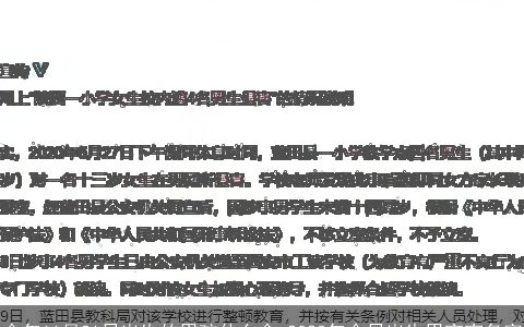 今年11月21日出生的男孩什么命 2024年今日出生男宝宝名字