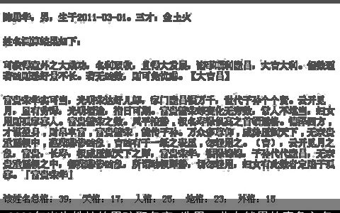 2023年出生姓杜的男孩取名字 选用一些自然界的意象入名