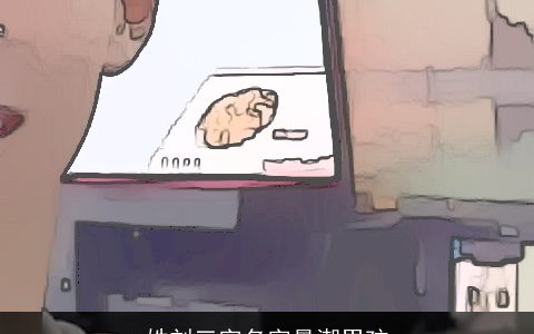 姓刘三字名字最潮男孩