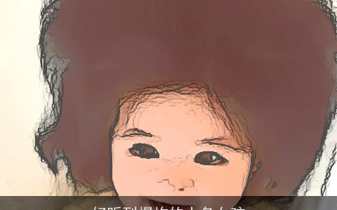 好听到爆炸的小名女孩