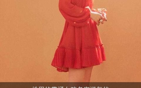 姓周的带涵女孩名字洋气的