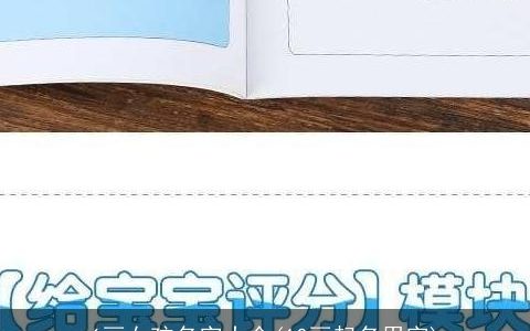 6画女孩名字大全(10画起名用字)