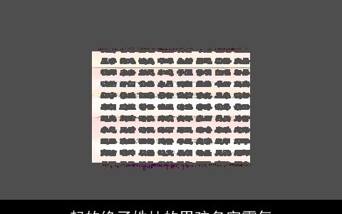 起的绝了姓杜的男孩名字霸气