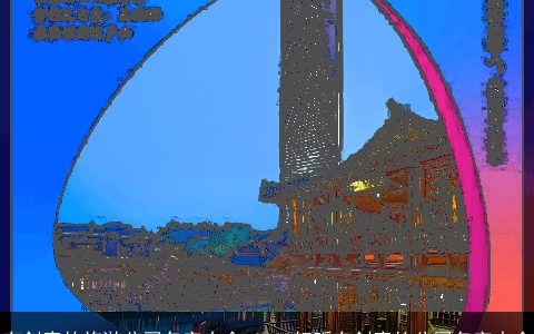 有创意的旅游公司名字大全 2024好听有创意的公司名字大全