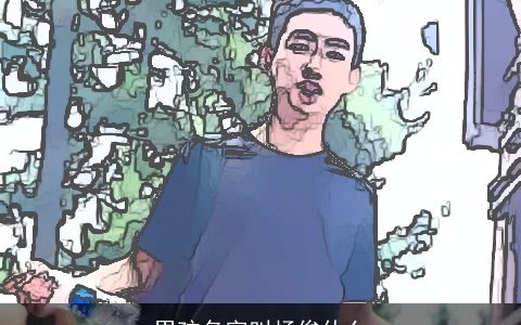 男孩名字叫杨俊什么