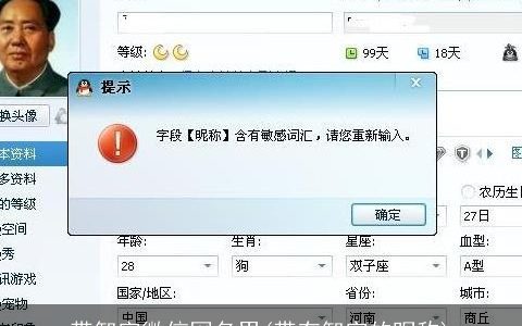 带智字微信网名男(带有智字的昵称)
