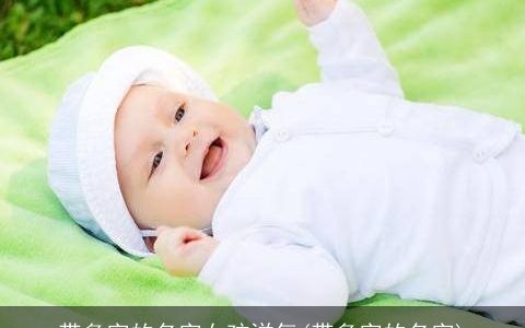 带多字的名字女孩洋气(带多字的名字)