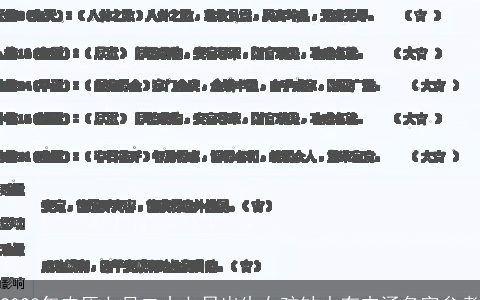 2023年农历七月二十七日出生女孩缺水有内涵名字参考