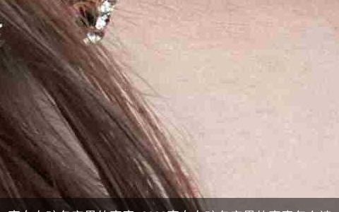 甯在女孩名字里的寓意 2023甯在女孩名字里的寓意怎么读