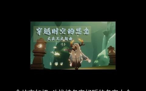 念故亦如初 斗战神名字好听的名字大全