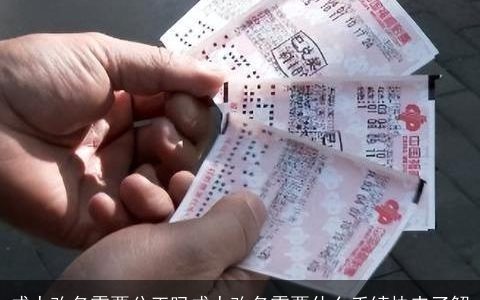 成人改名需要公正吗成人改名需要什么手续快来了解