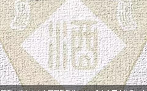 可爱抖音名字大全可可爱爱的快点来选自你喜欢的那一个