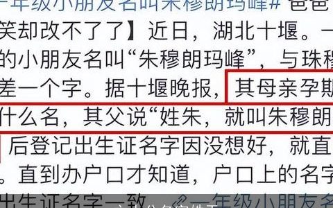 主人公名字姓于