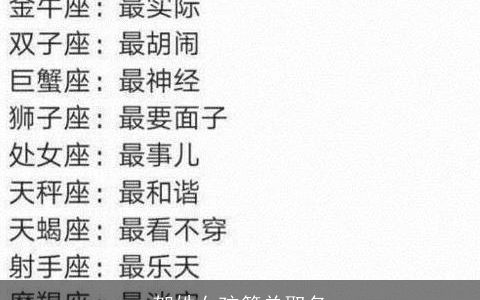 贺姓女孩简单取名