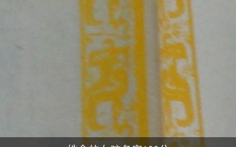 姓俞的女孩名字100分