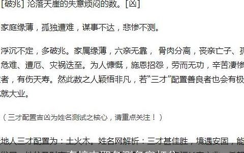 李梓卉取名测名字打分
