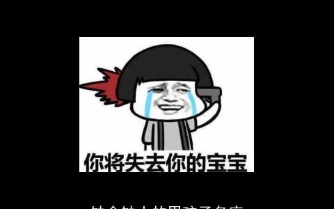 缺金缺土的男孩子名库