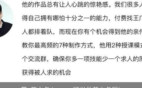 带q英文名(quorra可以做英文名吗)