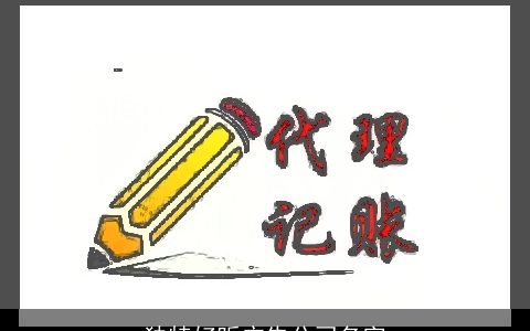 独特好听广告公司名字