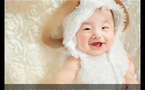 兔年出生的龚姓宝宝取什么名字最合适 冰雪聪颖的宝宝名字推荐