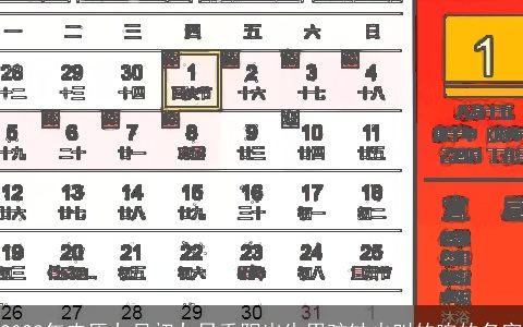 2023年农历九月初九日重阳出生男孩缺火叫的响的名字