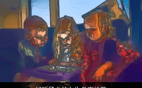 好听稀少的女生名字姓陈