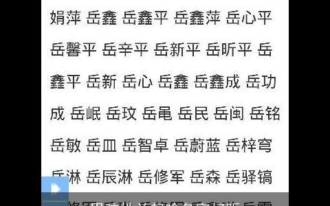 男孩姓兰起啥名字好听