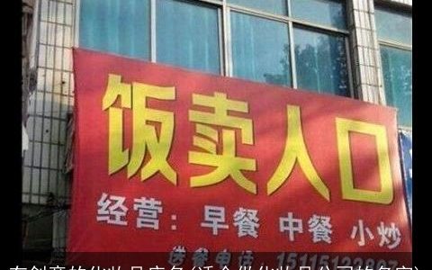 有创意的化妆品店名(适合做化妆品公司的名字)