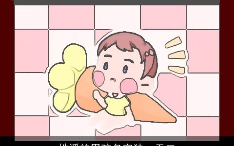 姓潘的男孩名字独一无二