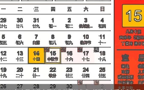 2023年农历八月十五出生的男孩名字 好听有内涵名字推荐