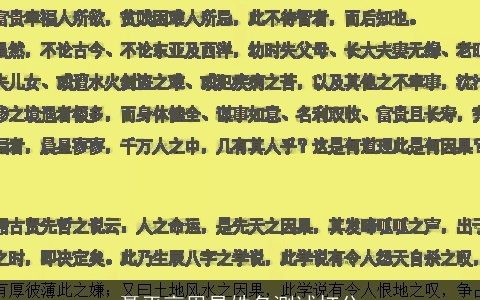 聂平高周易姓名测试打分