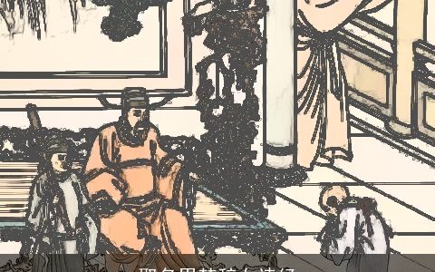 取名男楚辞女诗经