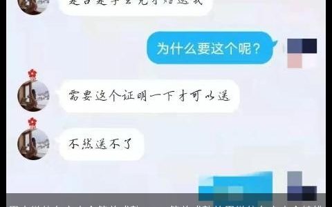 男士微信名字大全简单成熟2023 简单成熟的男微信名字大全精挑