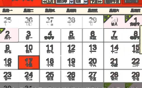 2023年2月10日农历正月初十新生男孩五行旺缺 属木免费八字起名