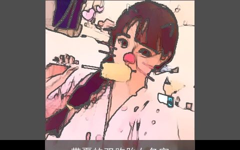 带夏的双胞胎女名字