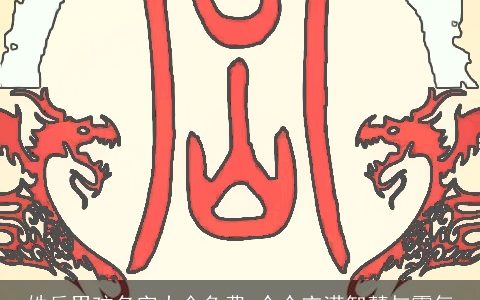 姓岳男孩名字大全免费 个个充满智慧与霸气