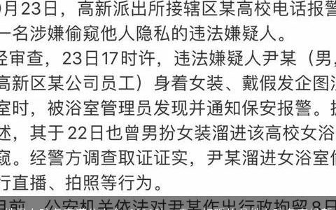 姓尹女孩名字满分大全 2023独一无二好听的尹姓女孩名字最新