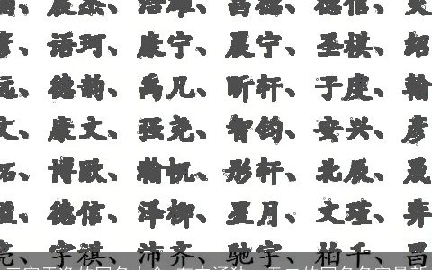 三字干净的网名大全 有内涵独一无二的网名名字最新