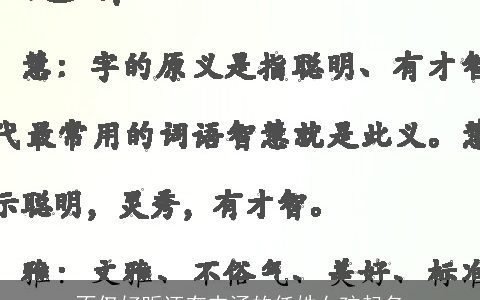 不仅好听还有内涵的任姓女孩起名