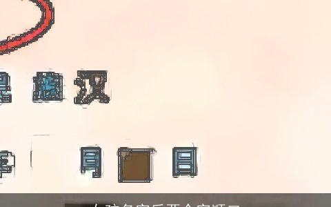 女孩名字后两个字顺口