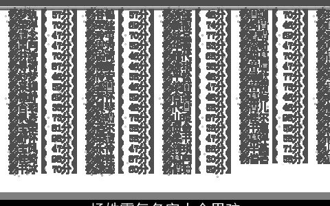 杨姓霸气名字大全男孩