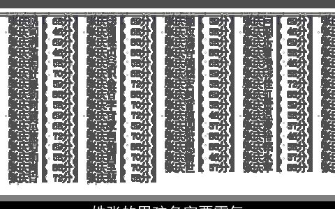 姓张的男孩名字要霸气