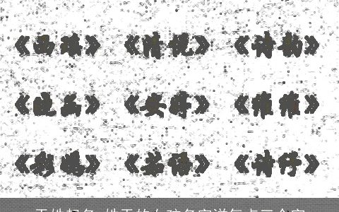 于姓起名 姓于的女孩名字洋气点三个字