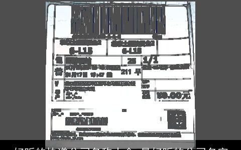 好听的快递公司名称大全_最好听的公司名字