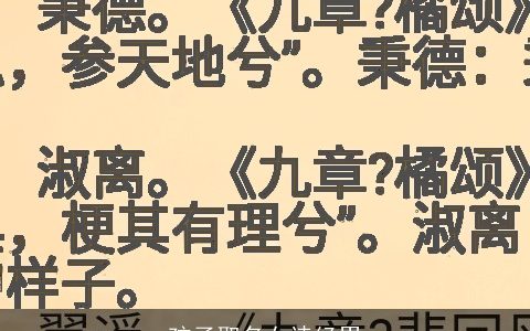 孩子取名女诗经男