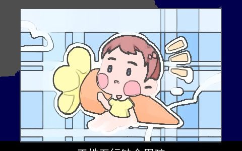 王姓五行缺金男孩