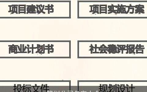 策划公司名字大全