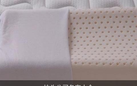 枕头公司名字大全