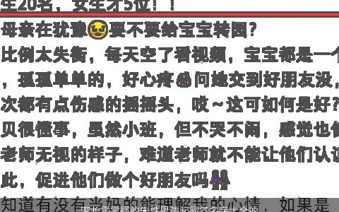 家长需掌握的朱姓男孩起霸气名字大全的方法 2024有涵养霸气的朱姓男孩名
