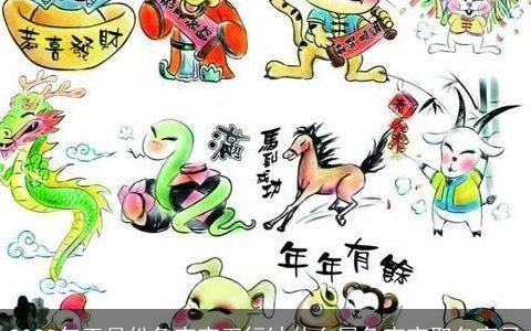 2023年正月份兔宝宝五行缺什么属兔宝宝取名宜忌